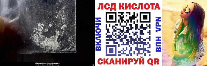 Лсд 25 экстази ecstasy  как найти наркотики  Полысаево 