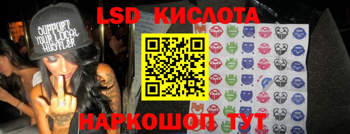 MEGA ССЫЛКА  ЛСД экстази кислота  Вход с VPN  Полысаево 