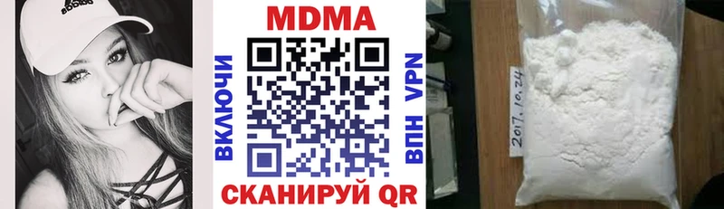 МДМА Molly даркнет формула Полысаево цена наркотик