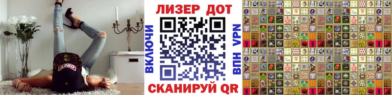 наркотики  Полысаево  KRAKEN ссылка  Марки 25I-NBOMe 1,5мг 