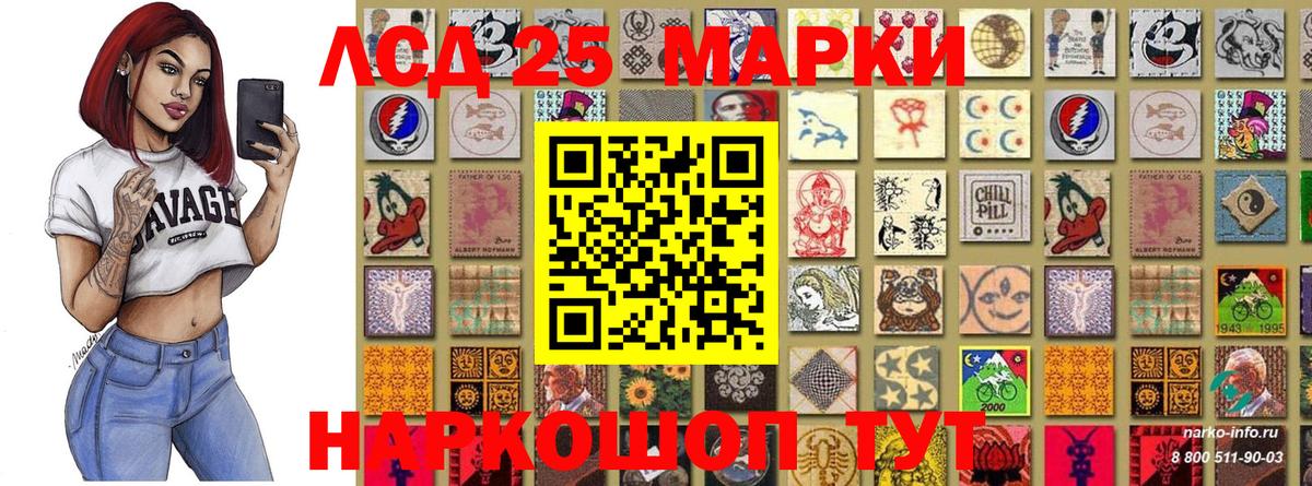 Марки N-bome 1500мкг Полысаево