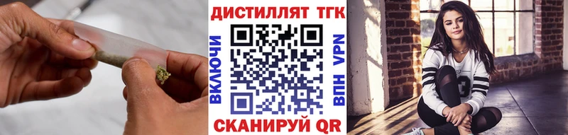 наркота  Полысаево  Дистиллят ТГК гашишное масло 