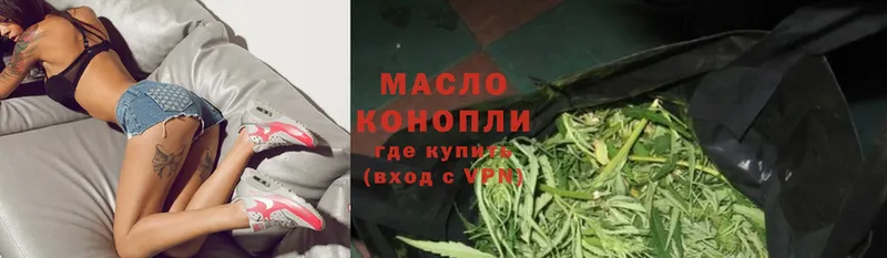 ТГК THC oil  где купить наркоту  Полысаево 