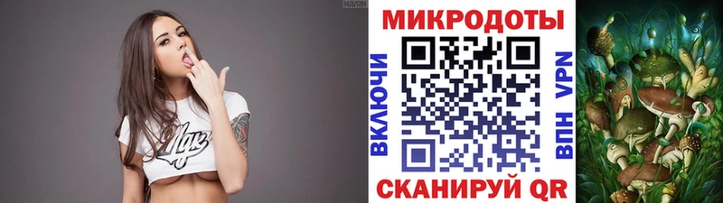 Галлюциногенные грибы мицелий Полысаево