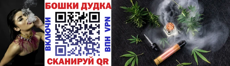 Бошки Шишки конопля  Полысаево 