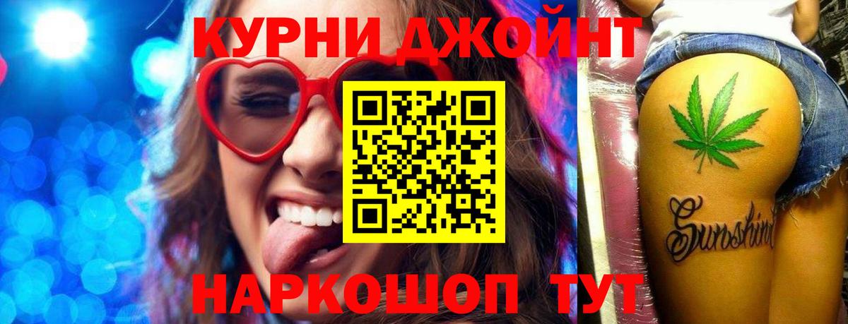 Полысаево  Шишки марихуана OG Kush  Конопля гибрид  Каннабис сатива  Марихуана LSD WEED  Вход с VPN 